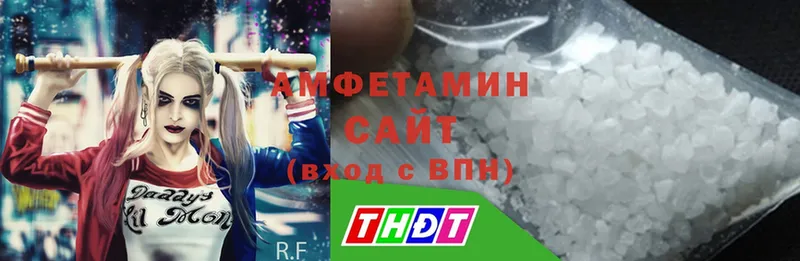 OMG как зайти  Ирбит  Амфетамин VHQ  даркнет сайт 