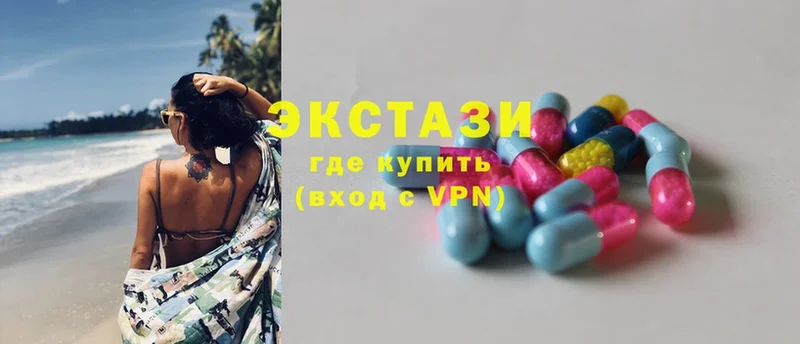 Ecstasy 99%  Ирбит 