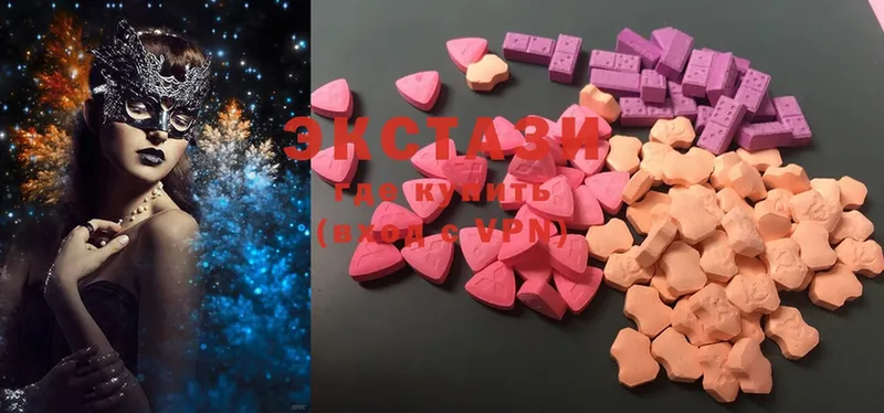 ЭКСТАЗИ MDMA Ирбит