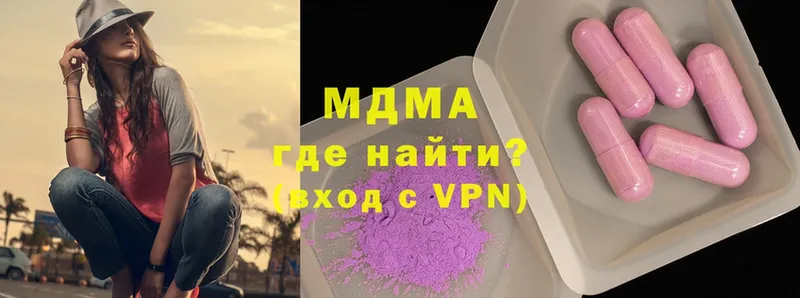 MDMA кристаллы  Ирбит 